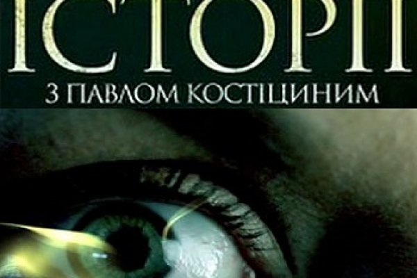 Кракен сайт вход kraken torion