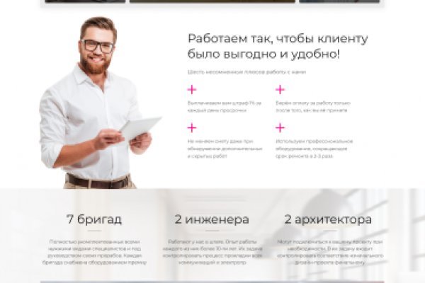 Kra48.cc Вход на сайт главная страница