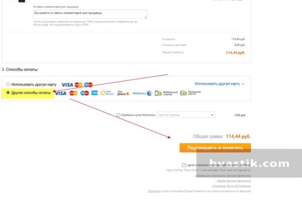 Darkmarket