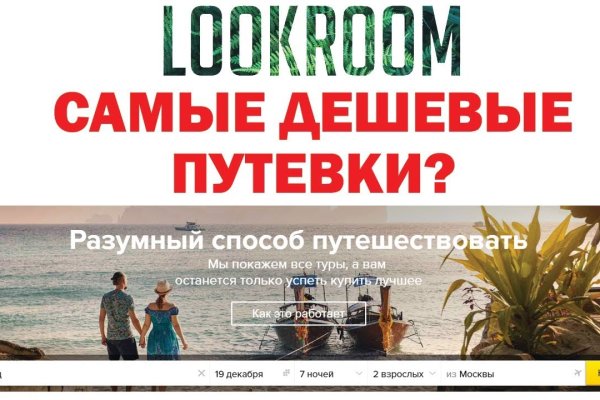 Кракен вход kr2web in