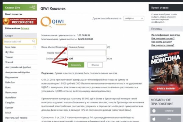 Как зайти на площадку кракен