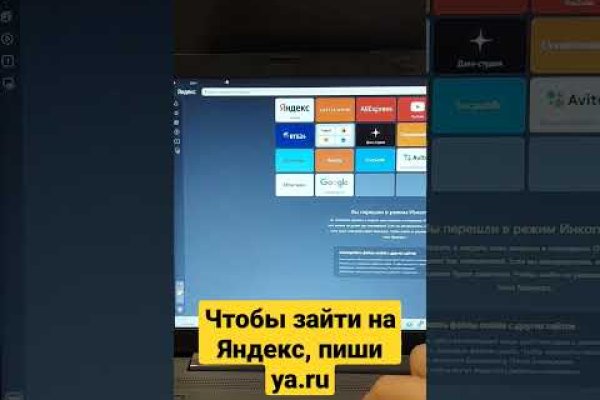 Кракен это сайт что продают