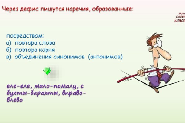 Kra42.cc Вход на сайт главная страница