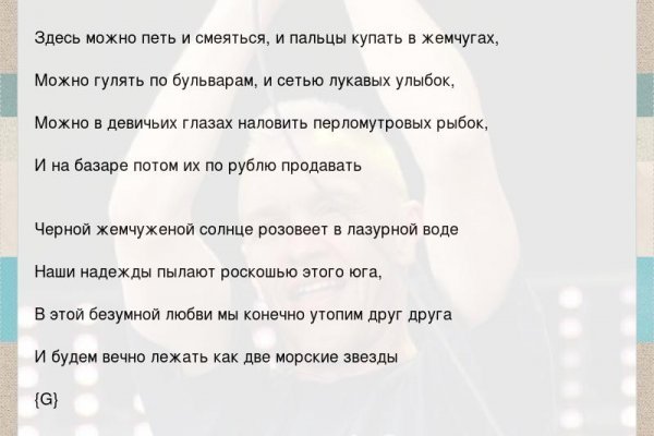 Пользователь не найден при входе на кракен