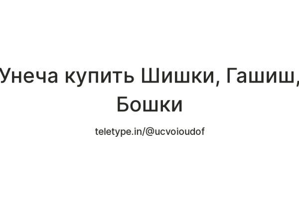 Сайт кракен через тор