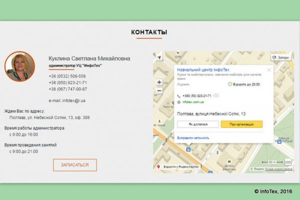 Кракен сайт как зайти