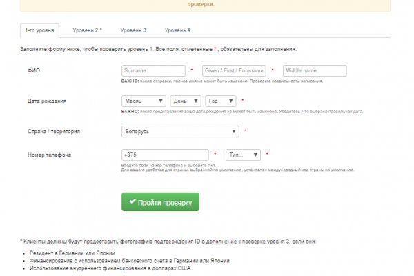 Рабочая ссылка кракен маркетплейс