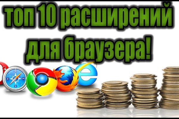 Кракен питер