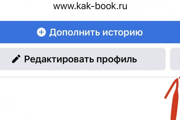 Kraken актуальные зеркала krakentor site