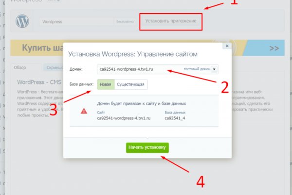 Kraken darknet market ссылка