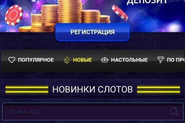 Ссылки зеркала на kraken kraken dark link