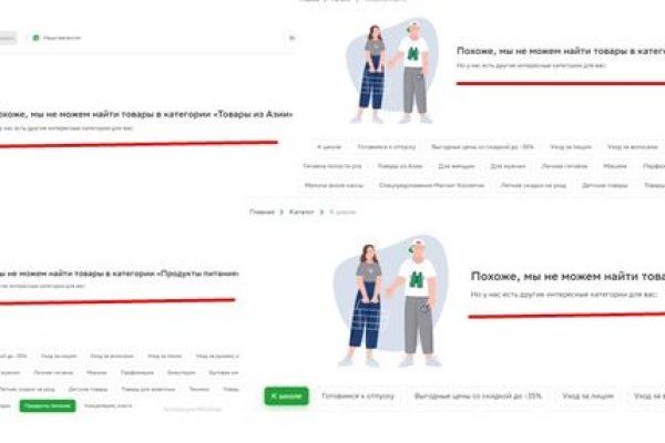 Кракен маркетплейс ссылка krakenat2krnkrnk com