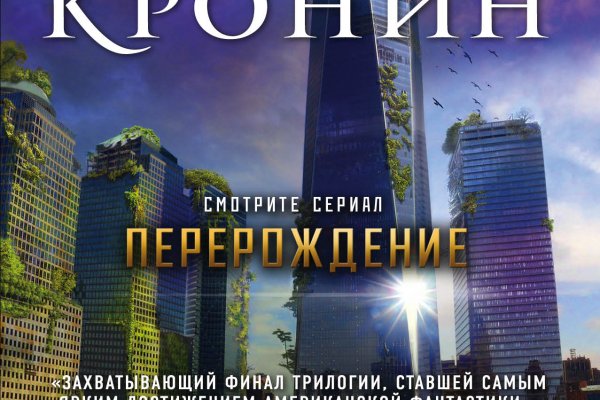 Как перейти на кракен