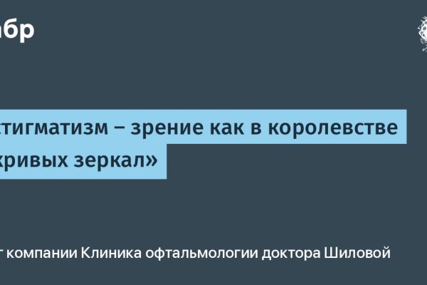 Кракен оф