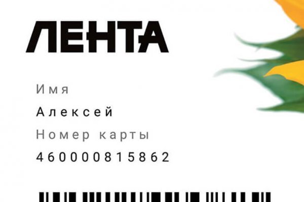 Kraken даркнет рынок