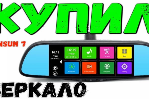 Kraken market ссылка тор