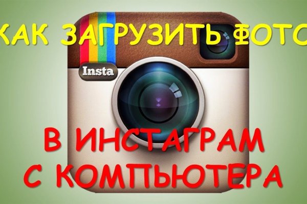 Как зайти на кракен через тор