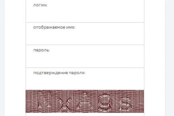 Сайт мега кракен