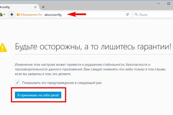 Ссылка на сайт гидра в тор браузере
