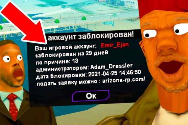 Kraken 13at сайт