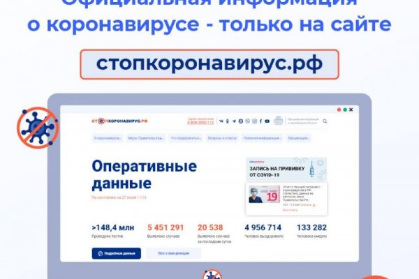 Что за площадка кракен