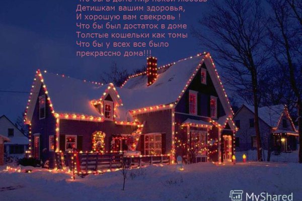 Магазин веществ кракен