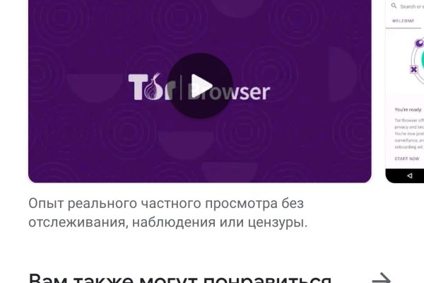 Кракен маркетплейс работает