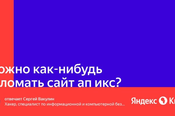 Как зарегаться в кракен