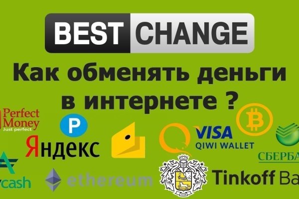 Kraken рабочее зеркало onion
