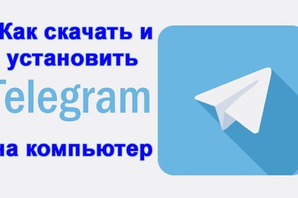 Кракен торговая kr2web in