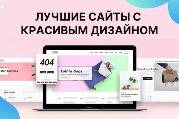 Магазины наркотиков