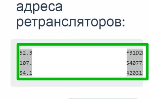 Гидра даркнет рынок