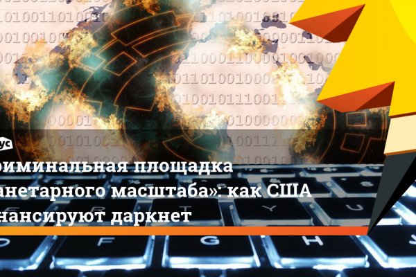 Кракен сайт даркнет ссылка