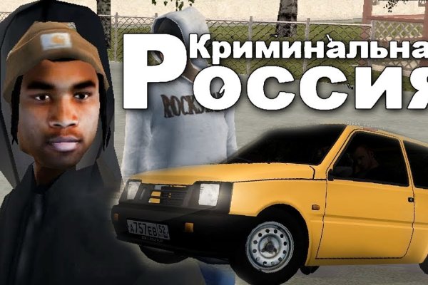 Кракен сегодня сайт зеркало