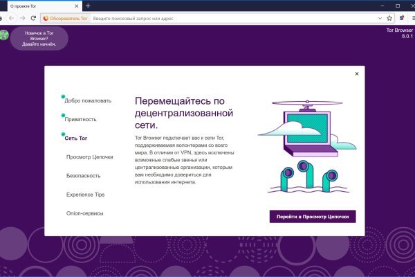 Кракен лучший маркетплейс