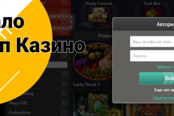 Кракен официальная ссылка зеркало