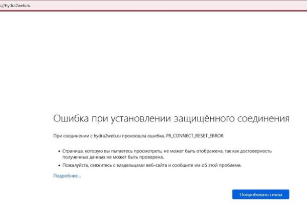 Dark net официальный сайт