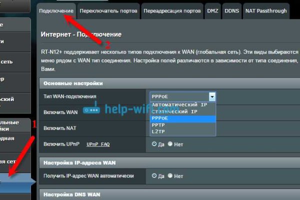 Kraken ссылка kraken torion