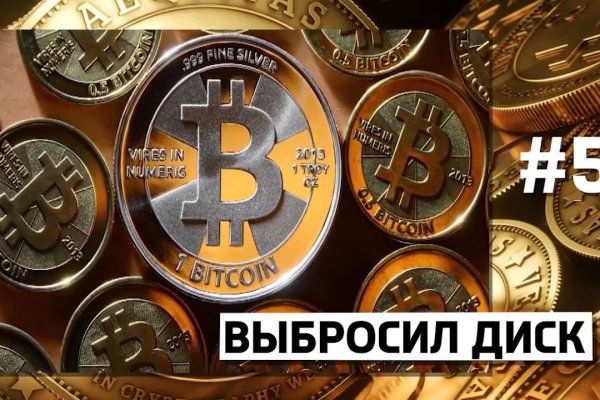 Зайти на кракен без тора
