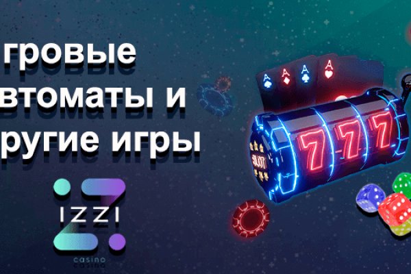 Как зайти в кракен через айфон