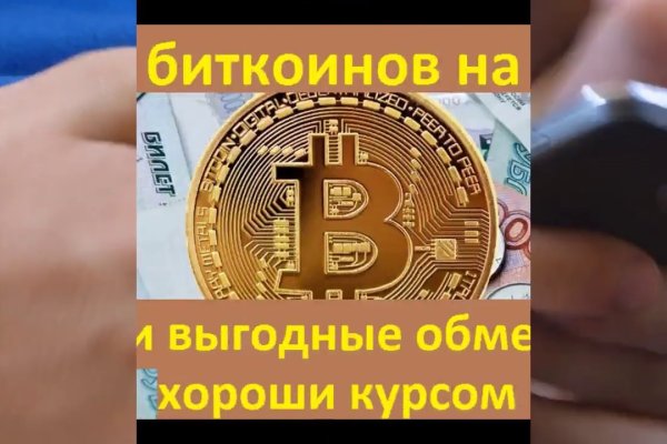 Ссылка на кракен тор kraken2 4aa337