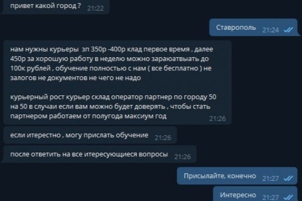 Ссылка на kraken at