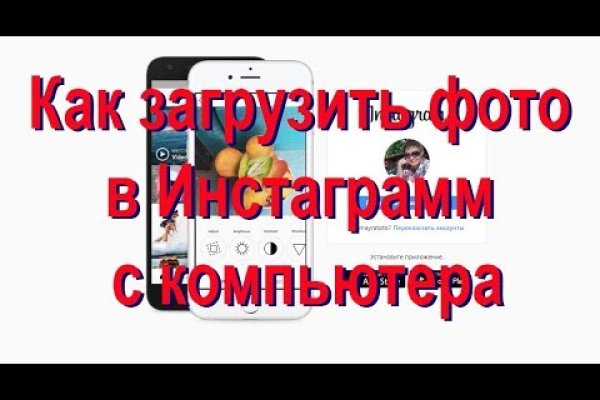Как восстановить аккаунт в кракен