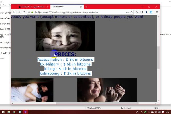 Кракен не работает тор