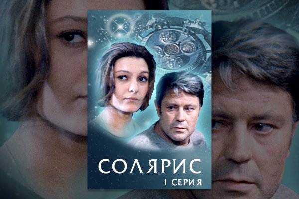 Рабочее зеркало кракен store