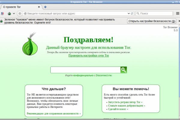 Кракен дарк ссылка