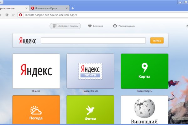 Зеркало кракен дарк