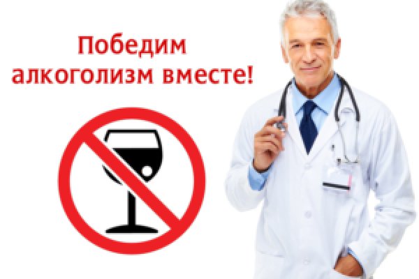 Проверенная ссылка кракен