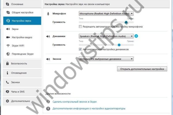 Кракен онлайн