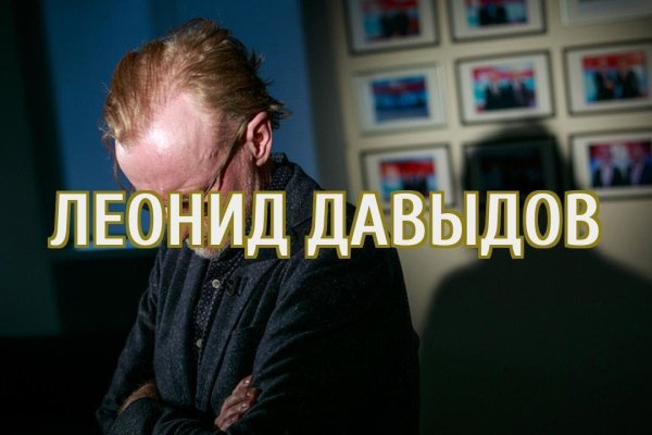 Кракен правильная